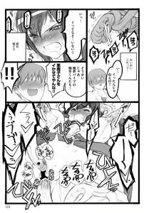 Page 124 of Ero-Figure - preview thumbnail