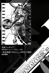 Page 176 of Ero-Figure - preview thumbnail
