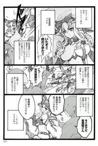 Page 178 of Ero-Figure - preview thumbnail
