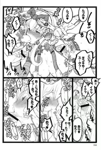 Page 185 of Ero-Figure - preview thumbnail