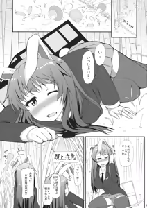Page 4 of Urausagi -Urabbit- - preview thumbnail