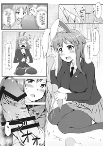 Page 5 of Urausagi -Urabbit- - preview thumbnail