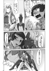 Page 9 of Moustache of white doll - preview thumbnail