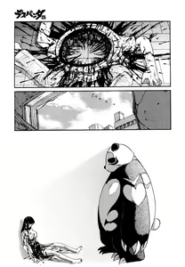 Page 112 of Miko to Yajuu - Death Panda - preview thumbnail
