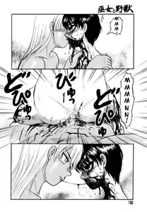 Page 178 of Miko to Yajuu - Death Panda - preview thumbnail