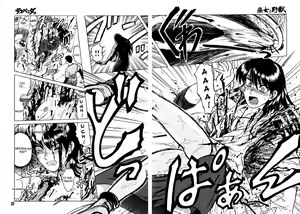 Page 18 of Miko to Yajuu - Death Panda - preview thumbnail