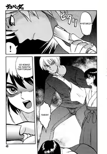 Page 42 of Miko to Yajuu - Death Panda - preview thumbnail