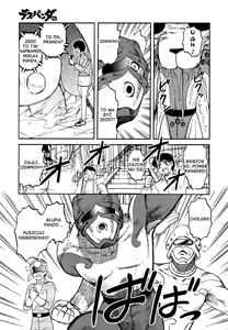 Page 55 of Miko to Yajuu - Death Panda - preview thumbnail
