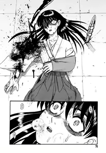 Page 70 of Miko to Yajuu - Death Panda - preview thumbnail