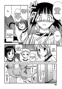 Page 151 of Shishunki Crazies - Puberty Crazies - preview thumbnail