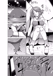 Page 4 of Dungeon Travelers - Manaka no Himegoto - preview thumbnail
