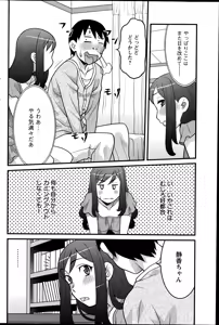 Page 152 of Action Pizazz DX 2014-11 - preview thumbnail