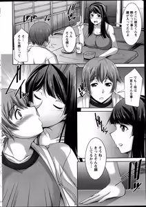 Page 16 of Action Pizazz DX 2014-11 - preview thumbnail
