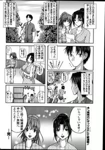 Page 220 of Action Pizazz DX 2014-11 - preview thumbnail