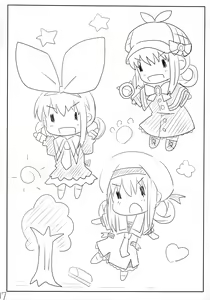 Page 16 of Milky Hole de Nomihoudai desu! - preview thumbnail