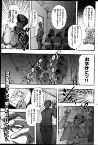 Page 125 of Men's Gold 2014-11 - preview thumbnail