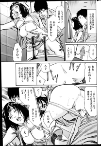 Page 223 of Men's Gold 2014-11 - preview thumbnail