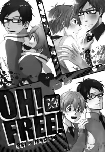 Page 2 of OH! FREE! - preview thumbnail