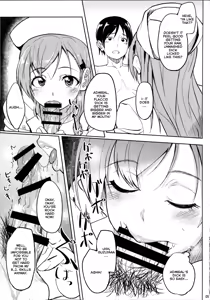 Page 4 of Nurse Suzuya ni Shibori torareru Hon - preview thumbnail