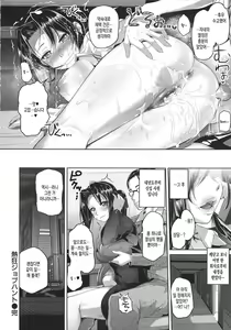 Page 187 of Wet - preview thumbnail