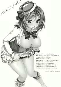 Page 3 of Maki Live! - preview thumbnail