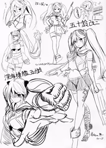 Page 39 of Isuzu Eika +  C87 Omake Hon - Isuzu Sanka Banka Eika Toujou Jinbutsu Shiryou | 이스즈 명가  + 이스즈찬가 만가 영가 등장인물자료 - preview thumbnail