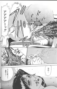 Page 146 of Shojo Choukyou - preview thumbnail