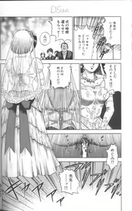 Page 50 of Shojo Choukyou - preview thumbnail
