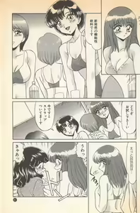 Page 29 of Doki Doki no Shikumi - preview thumbnail
