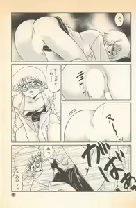 Page 91 of Doki Doki no Shikumi - preview thumbnail