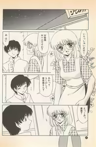 Page 96 of Doki Doki no Shikumi - preview thumbnail