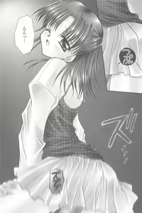 Page 134 of Tenshi no Senaka - preview thumbnail