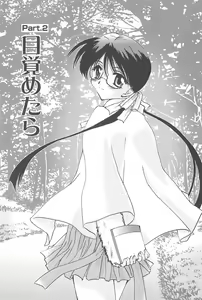Page 22 of Tenshi no Senaka - preview thumbnail
