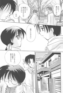 Page 28 of Tenshi no Senaka - preview thumbnail