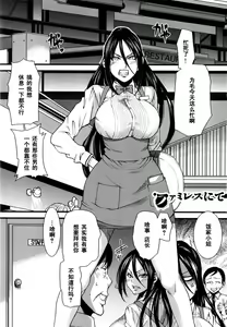 FamRes nite — hentai manga cover on Fhentai