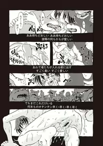 Page 176 of Naisho-Yoo - preview thumbnail
