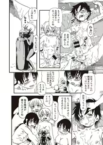 Page 73 of Naisho-Yoo - preview thumbnail