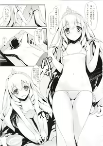 Page 5 of Wellcome to the Sex Park - preview thumbnail