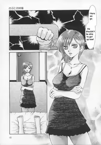 Teaching My Gay Son — hentai manga cover on Fhentai