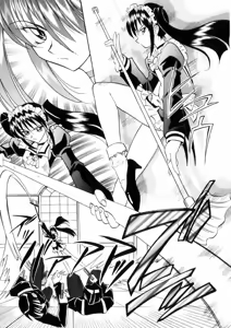Page 111 of Ataraxia - preview thumbnail