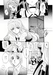 Page 113 of Ataraxia - preview thumbnail