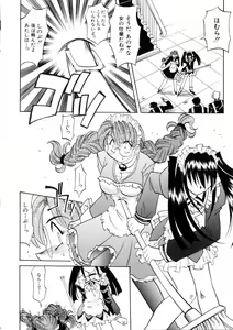 Page 114 of Ataraxia - preview thumbnail