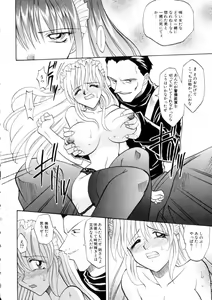 Page 120 of Ataraxia - preview thumbnail