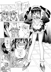 Page 12 of Ataraxia - preview thumbnail