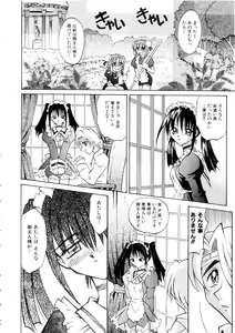 Page 13 of Ataraxia - preview thumbnail