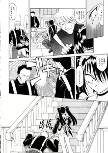Page 136 of Ataraxia - preview thumbnail