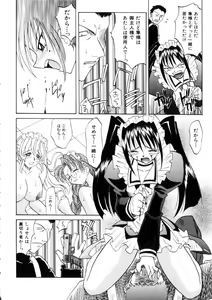 Page 138 of Ataraxia - preview thumbnail