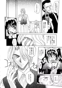 Page 142 of Ataraxia - preview thumbnail