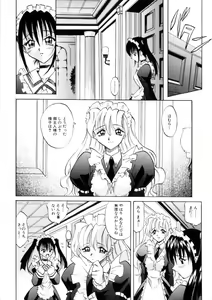 Page 17 of Ataraxia - preview thumbnail