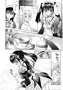 Page 19 of Ataraxia - preview thumbnail